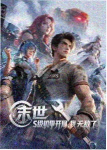 吉吉